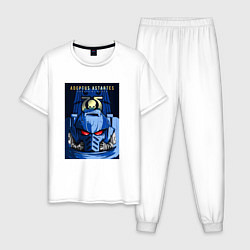 Пижама хлопковая мужская Ультрамарин, цвет: белый