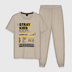 Пижама хлопковая мужская Stray kids ticket, цвет: миндальный