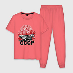 Пижама хлопковая мужская Авто рожденные в СССР, цвет: коралловый