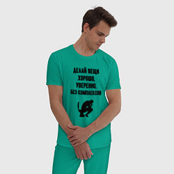 Пижама хлопковая мужская Делай вещи, цвет: зеленый — фото 2