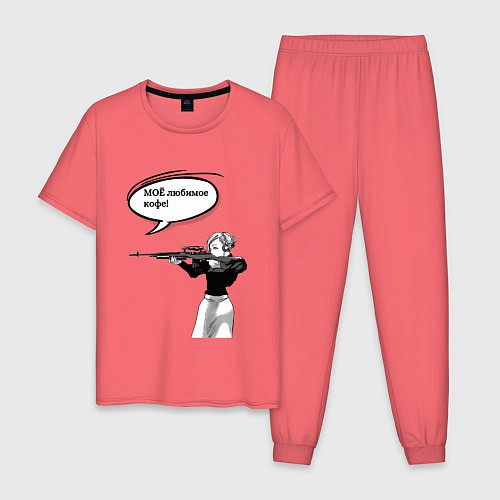 Мужская пижама Моё любимое кофе / Коралловый – фото 1