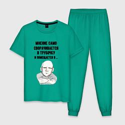Пижама хлопковая мужская Ваше мнение само, цвет: зеленый