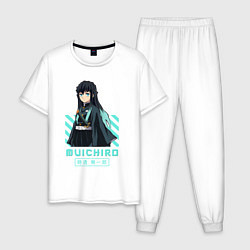 Пижама хлопковая мужская Клинок рассекающий демонов Muichiro ветер, цвет: белый