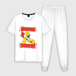 Мужская пижама Simpsons причиняю добро