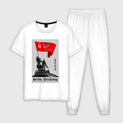 Пижама хлопковая мужская Знамя победы над рейхстагом, цвет: белый