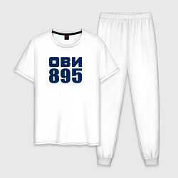 Мужская пижама Ови 895