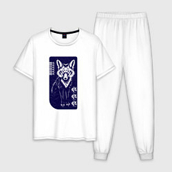 Пижама хлопковая мужская Серьёзный лис, цвет: белый