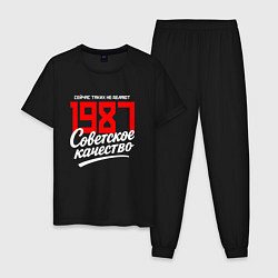 Мужская пижама 1987 год рождения, советское качество, сейчас таки