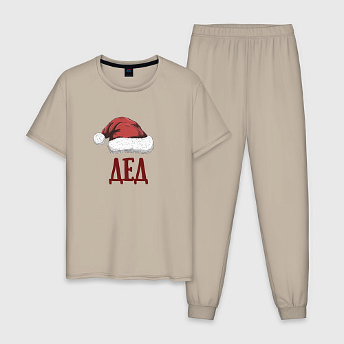 Мужская пижама Шапка деда мороза / Миндальный – фото 1