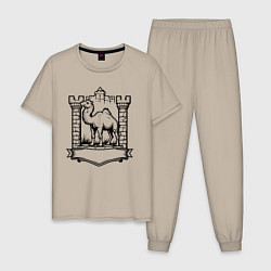 Пижама хлопковая мужская Верблюд у стен крепости Челябинск, цвет: миндальный