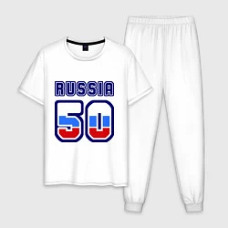 Пижама хлопковая мужская Russia - 50 Московская область, цвет: белый