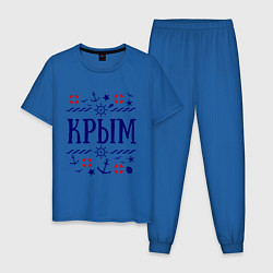 Пижама хлопковая мужская Крым цвета синий — фото 1