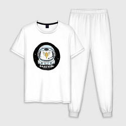 Пижама хлопковая мужская Космонавт 7.7, цвет: белый