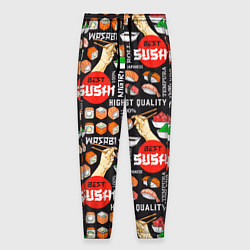 Мужские брюки Best sushi