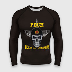 Мужской рашгард РВСН: После нас тишина