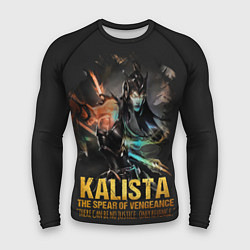 Мужской рашгард Kalista