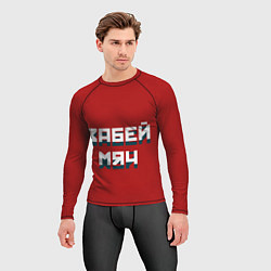 Рашгард мужской Забей мяч, цвет: 3D-принт — фото 2