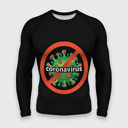 Рашгард мужской Стоп коронавирус, цвет: 3D-принт