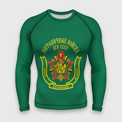 Рашгард мужской Пограничные Войска КГБ СССР, цвет: 3D-принт