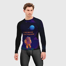 Рашгард мужской Космонавт на Дистанции, цвет: 3D-принт — фото 2