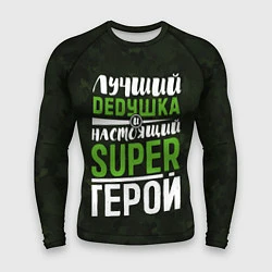 Рашгард мужской Дедушка Super Герой, цвет: 3D-принт