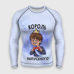 Рашгард мужской Он король выпускного, цвет: 3D-принт