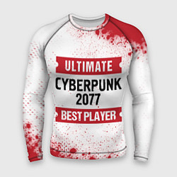 Мужской рашгард Cyberpunk 2077: таблички Best Player и Ultimate