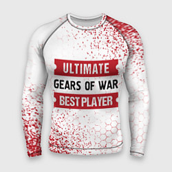 Мужской рашгард Gears of War: таблички Best Player и Ultimate