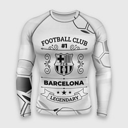 Рашгард мужской Barcelona Football Club Number 1 Legendary, цвет: 3D-принт