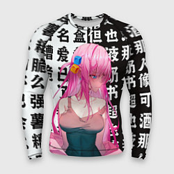Мужской рашгард Bocchi the rock аниме