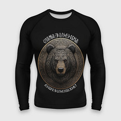 Мужской рашгард Сильные всегда добрые - славянский медведь русич