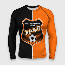 Мужской рашгард ФК Урал - оранжево черные