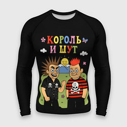 Мужской рашгард Король и Шут, мультяшный стиль