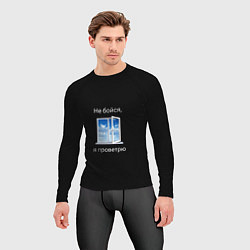 Рашгард мужской Душнила мем, цвет: 3D-принт — фото 2