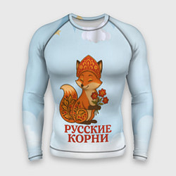 Рашгард мужской Русская душа - лисица, цвет: 3D-принт
