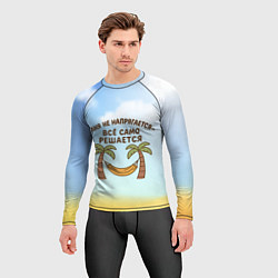 Рашгард мужской Саня не напрягается - все само решается, цвет: 3D-принт — фото 2