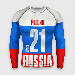 Мужской рашгард Russia: from 21