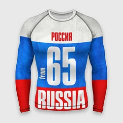 Мужской рашгард Russia: from 65