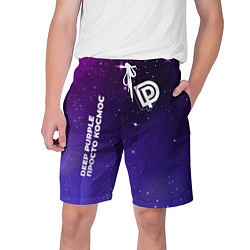 Шорты на шнурке мужские Deep Purple просто космос, цвет: 3D-принт
