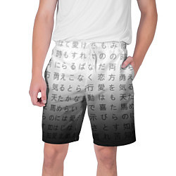 Шорты на шнурке мужские Black and white hieroglyphs, цвет: 3D-принт
