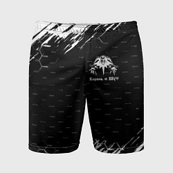 Шорты спортивные мужские Король и шут краски броня, цвет: 3D-принт