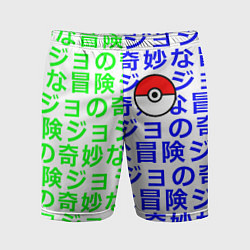 Мужские спортивные шорты Pokemon japan pattern