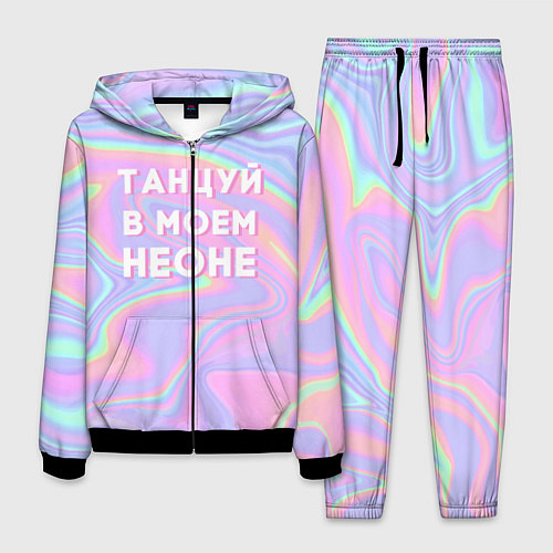 Мужской костюм Танцуй в моем неоне / 3D-Черный – фото 1
