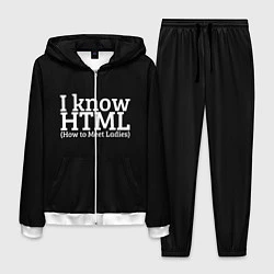 Костюм мужской I know HTML, цвет: 3D-белый