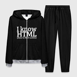 Костюм мужской I know HTML, цвет: 3D-меланж