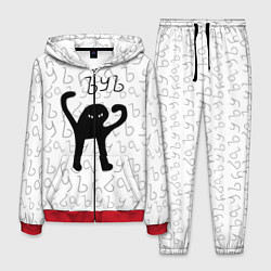 Костюм мужской ЪУЪ СЪУКА, цвет: 3D-красный