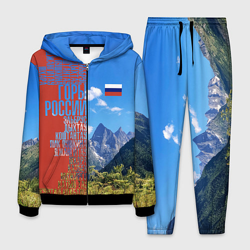 Мужской костюм Горы России с флагом / 3D-Черный – фото 1