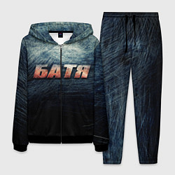 Костюм мужской Батя - светлая сталь, цвет: 3D-черный