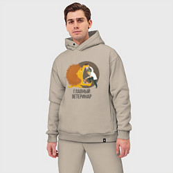 Мужской костюм оверсайз Ветеринар, цвет: миндальный — фото 2