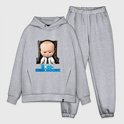Мужской костюм оверсайз Boss Baby